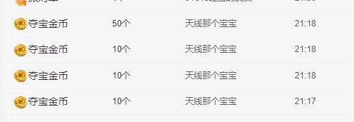 曈妹儿💜51818的图片
