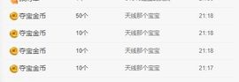 曈妹儿💜51818主播照片