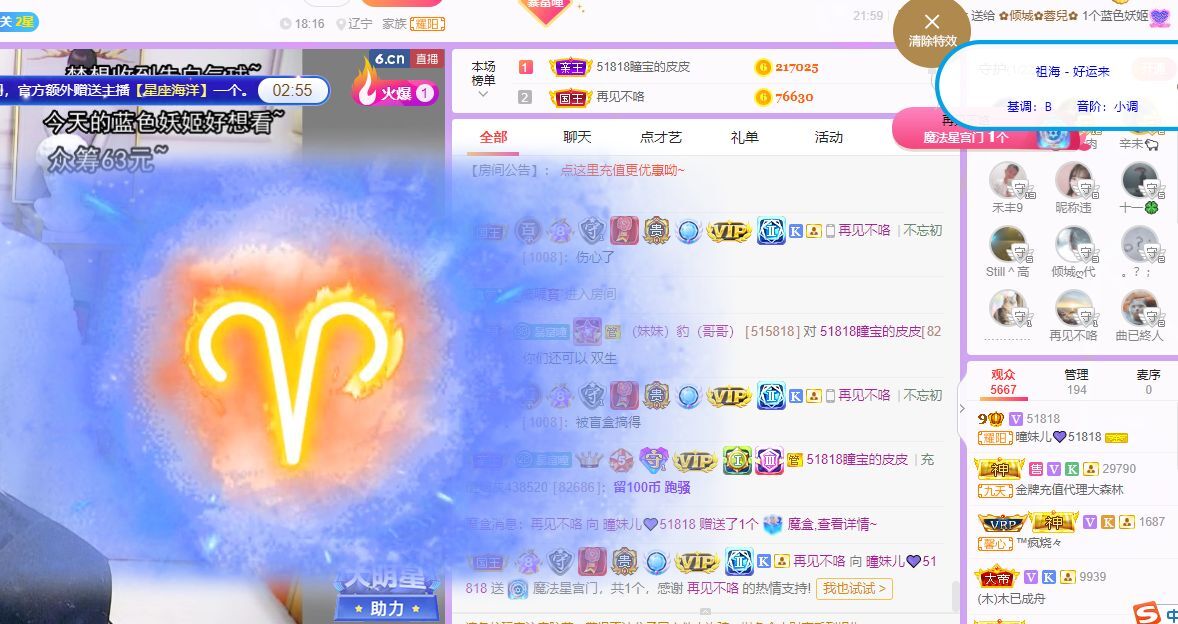 曈妹儿💜51818的图片