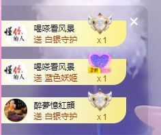 ✨安安✨……主播照片