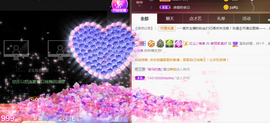 遇见美丽❤主播照片