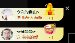 遇见美丽❤主播照片