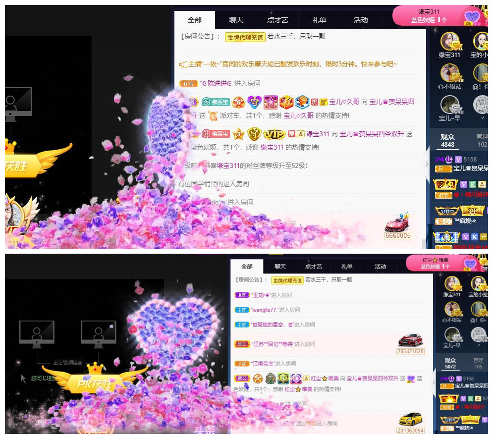 宝儿♚贺淡忘帝尊啦的图片