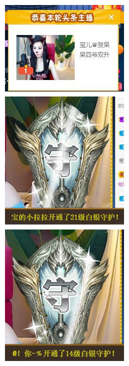 宝儿♚贺淡忘帝尊啦的图片