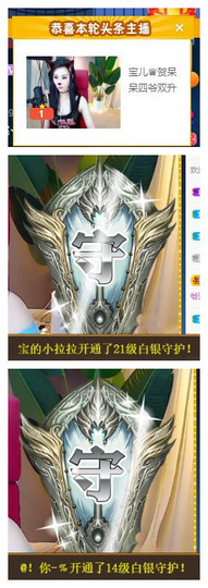 宝儿♚家里有事休息主播照片