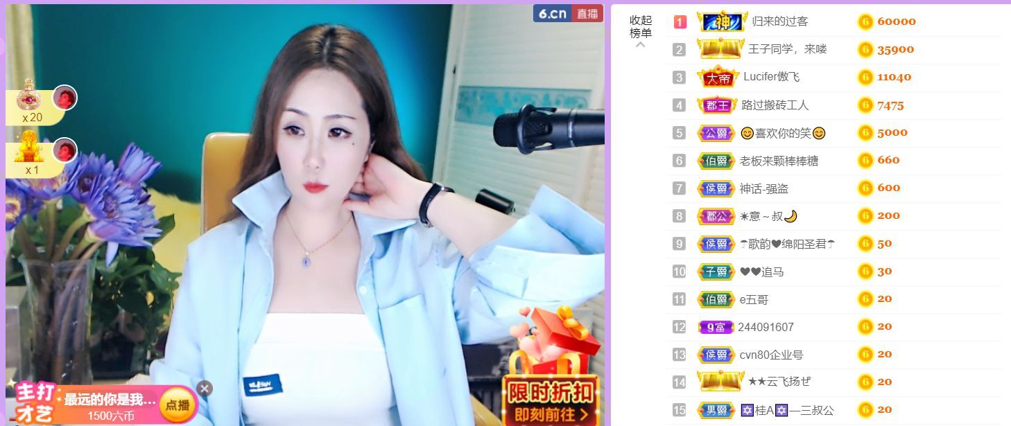 安琪同学的图片