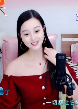 放秋假主播照片