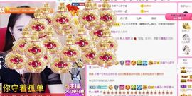 沁馨ღ求百元榜主播照片