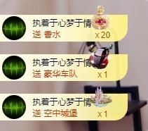 沁馨ღ求百元榜主播照片