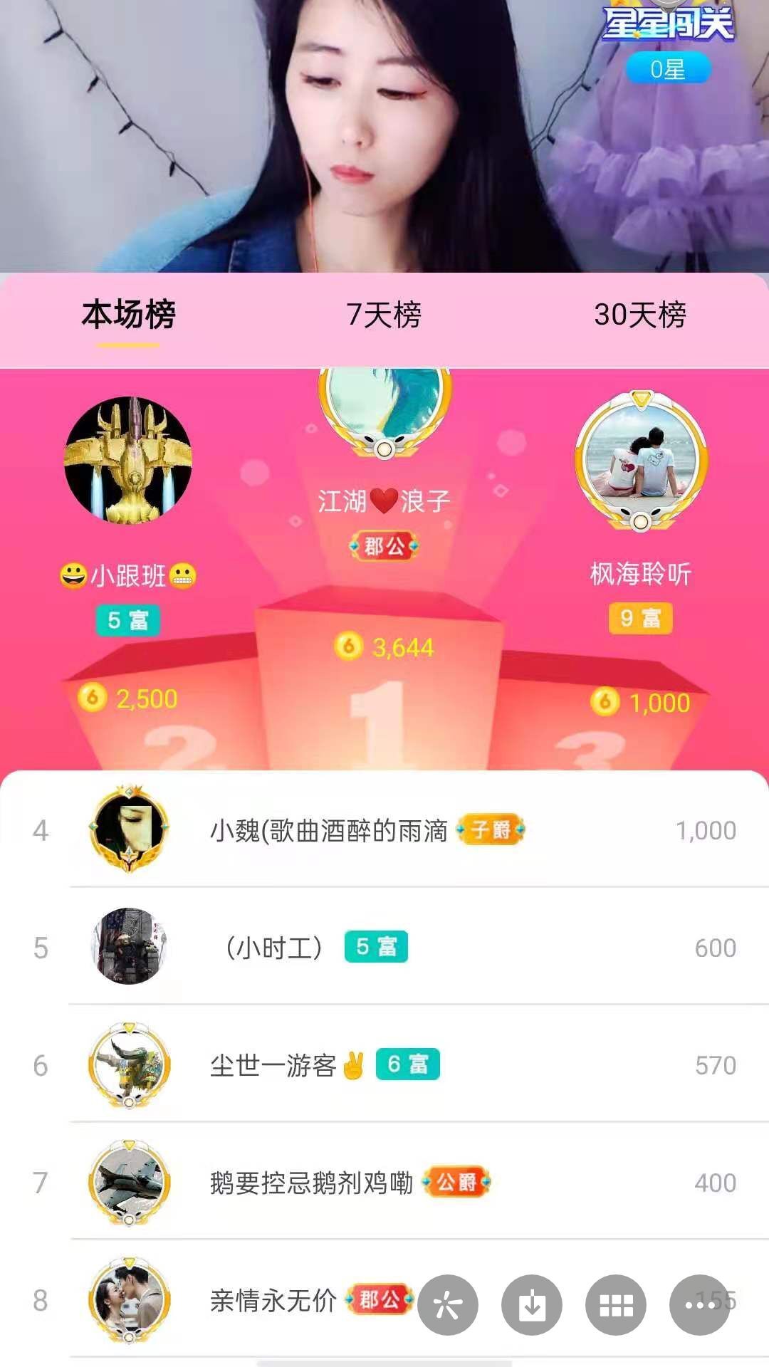 梦心💞缘于遇见的图片
