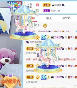 💄雪儿💄主播照片