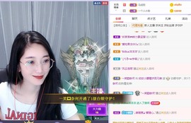 姣姣🐷好运连绵主播照片