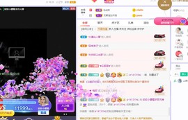 姣姣🐷好运连绵主播照片