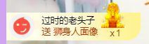 一路繁华，一场梦主播照片