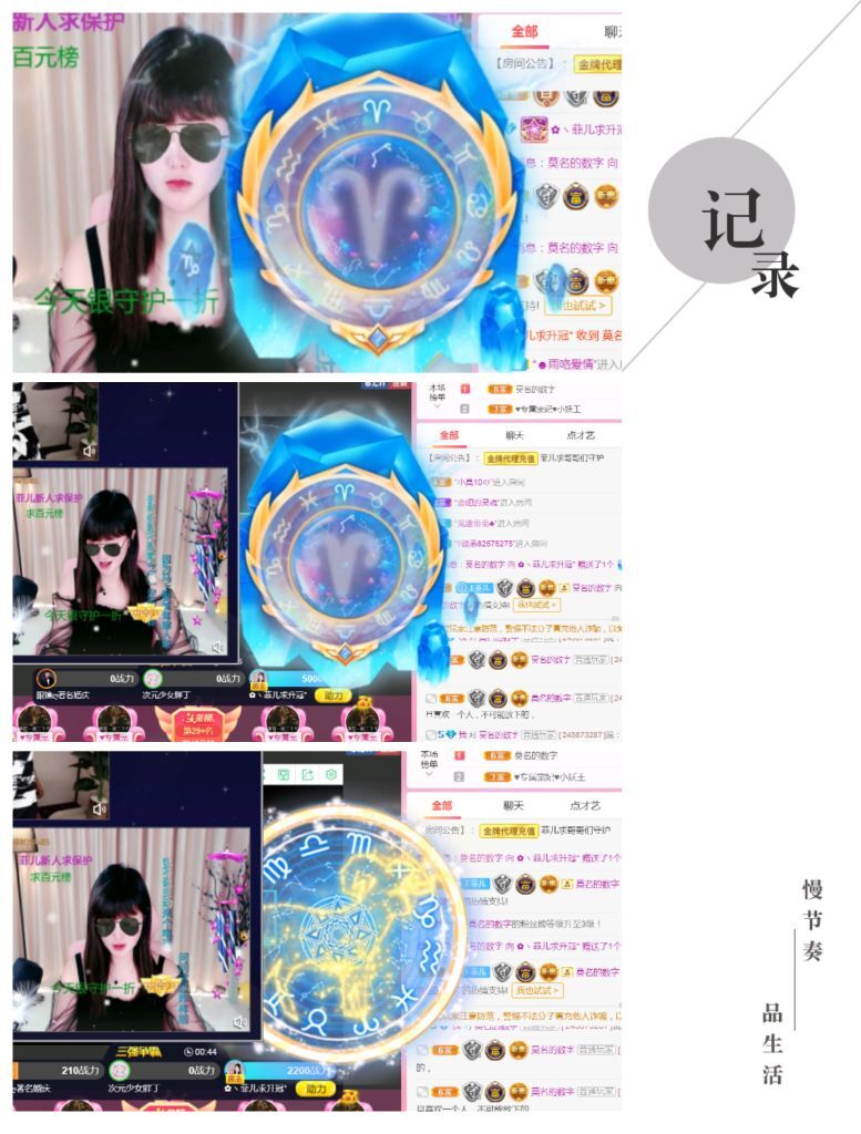 菲儿♥好运来🌈的图片