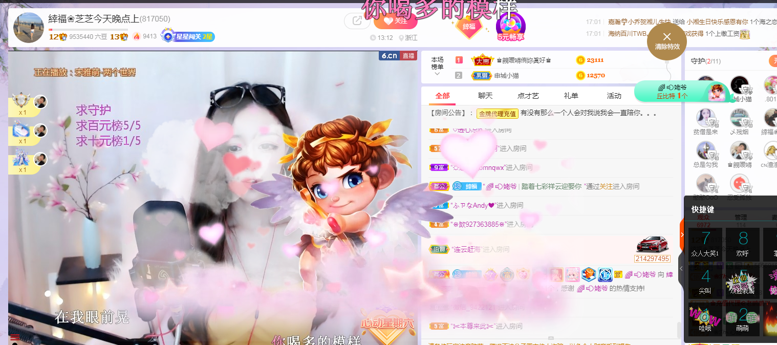 依芝の求心软的神！的图片