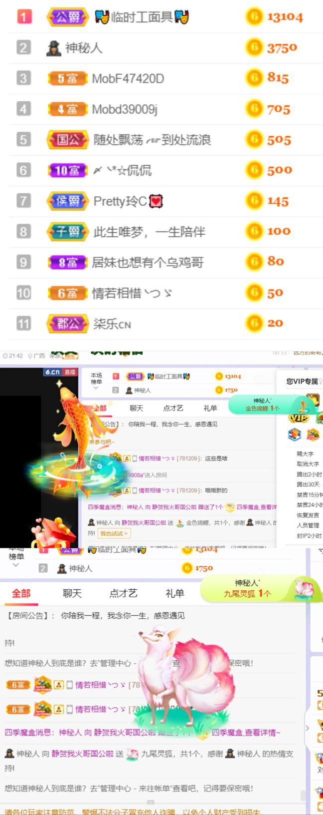 一树梨花压海唐同学☞的图片