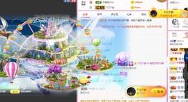 林晓晓🌸主播照片