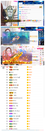 一起走吧123主播照片