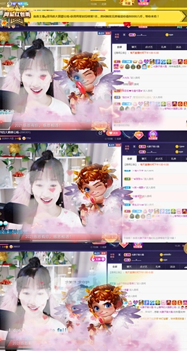 ღ瑋玮主播照片