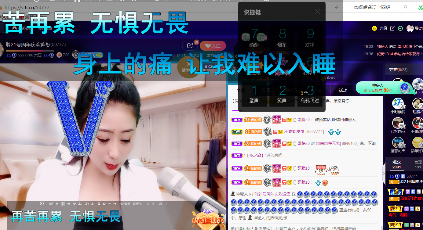 聆听~福妞儿的图片
