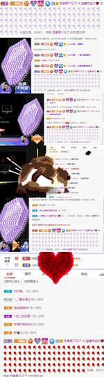 猫瞳小可怜~💖主播照片