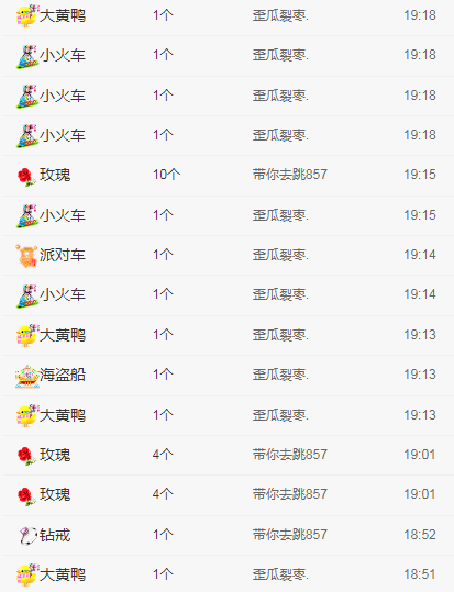 小明月℡的图片