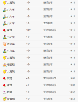 小明月暂播早8-晚8主播照片