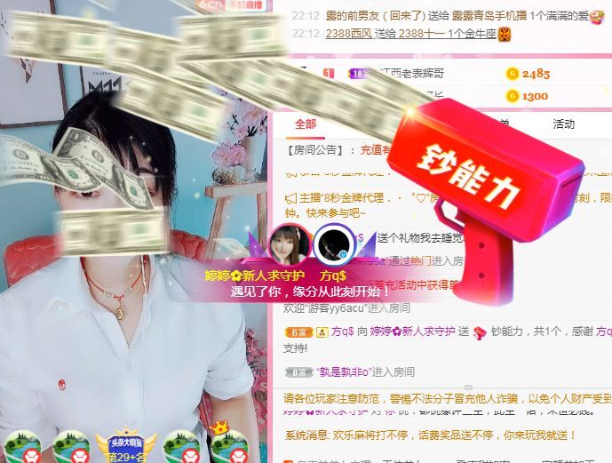 婷婷💕求过月底任务的图片