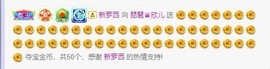参会人数主播照片