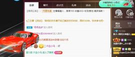 五木国名颖儿主播照片