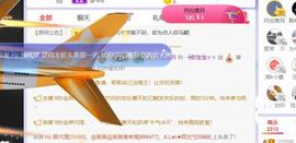 呵呵呵呵丢了主播照片