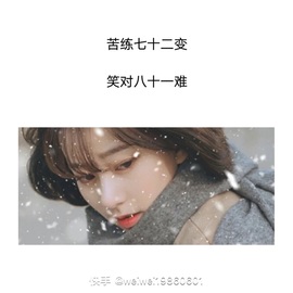 二蛋滑板鞋主播照片