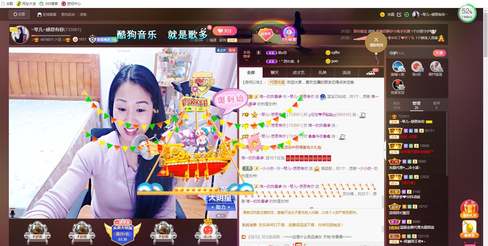 🎶琴儿🎶涅槃重生的图片