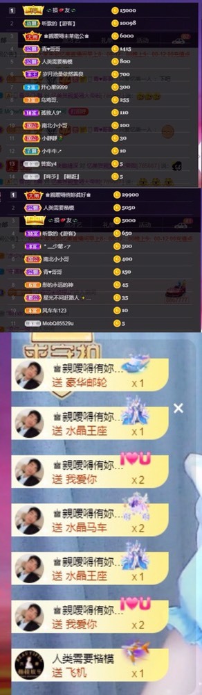 忆美❥❥❥的图片