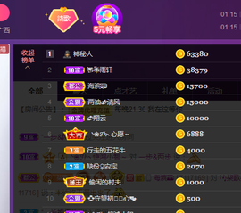🎶柒歌回家了休的图片