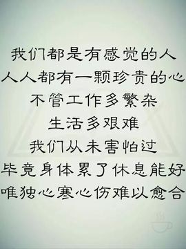 囿伱我吢铵主播照片