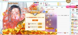 茶茶大吉大利的图片