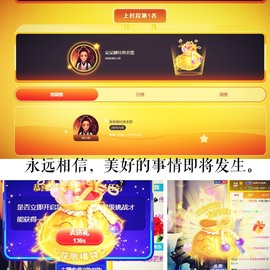 祝所有学子金榜题名主播照片
