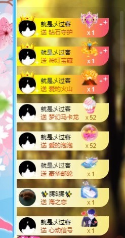 XM小冰冰乄休主播照片