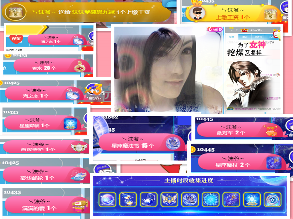 ❥ℐ小沫沫♛的图片