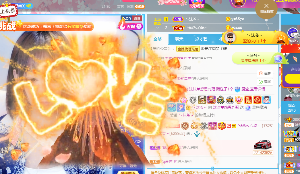❥ℐ小沫沫♛的图片