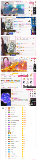 一起走吧123主播照片