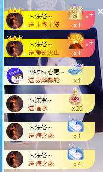 ❥ℐ小沫沫♛的图片