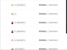 文文晚上播主播照片