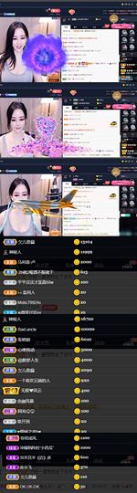 偌璃啊！主播照片