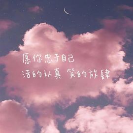 依芝の求百元榜的图片