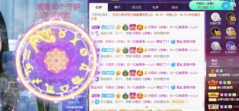 忆美❥❥❥的图片