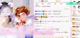 可可可可休息主播照片