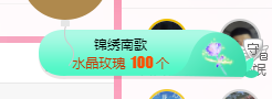 可可可可休息主播照片